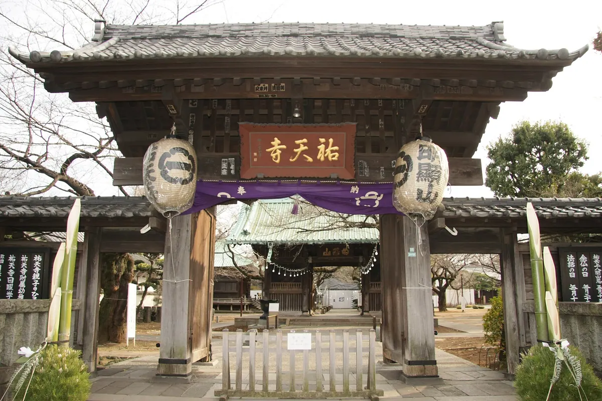 Yūten-ji Temple