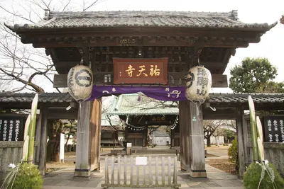 Yūten-ji Temple