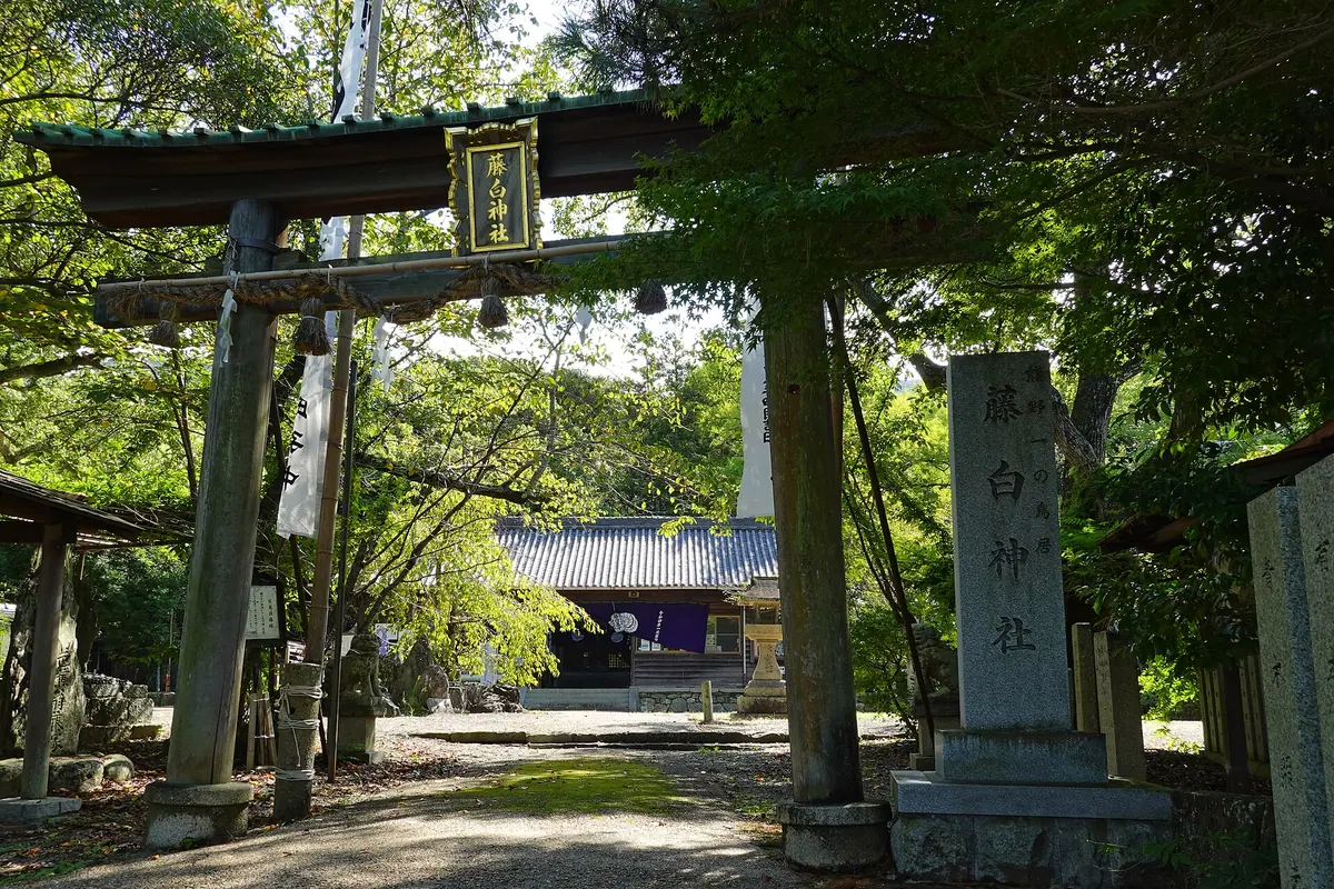 Fujishiro Ōji Shrine