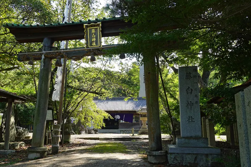 Fujishiro Ōji Shrine