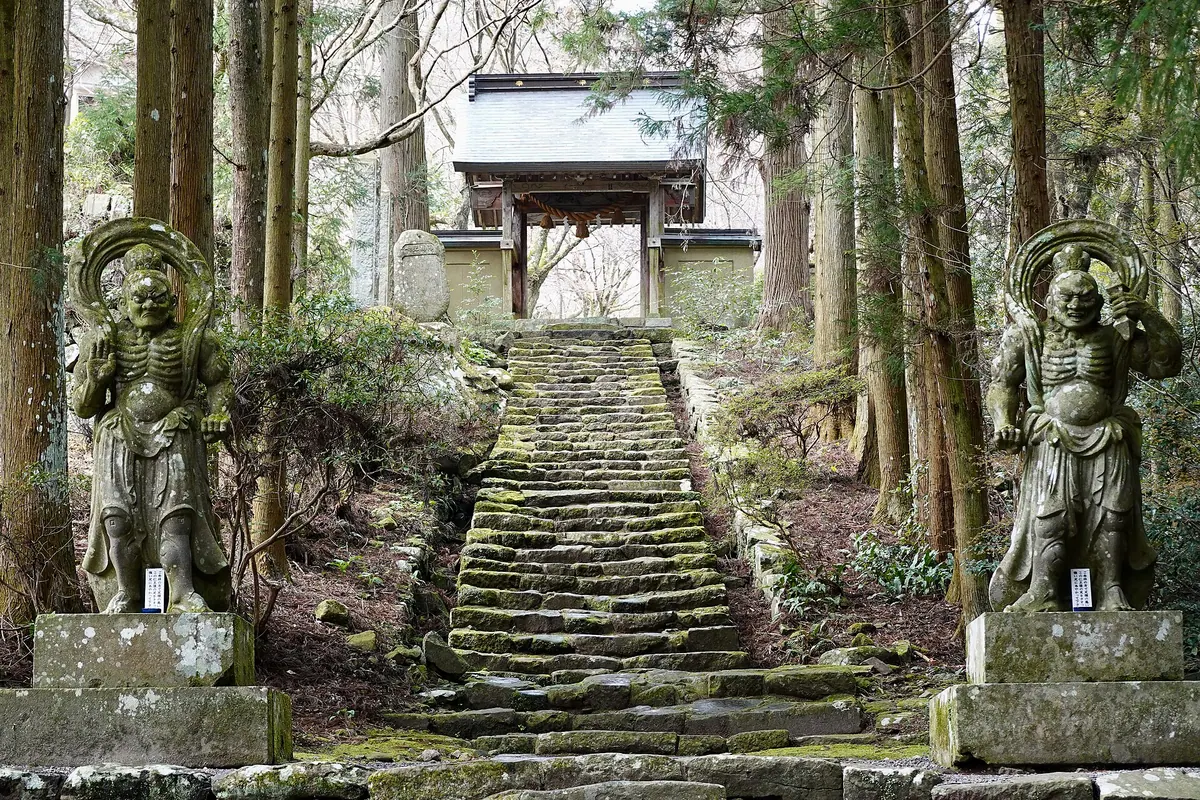 Futago-ji Temple