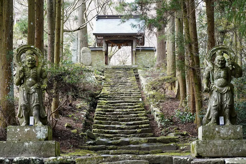 Futago-ji Temple