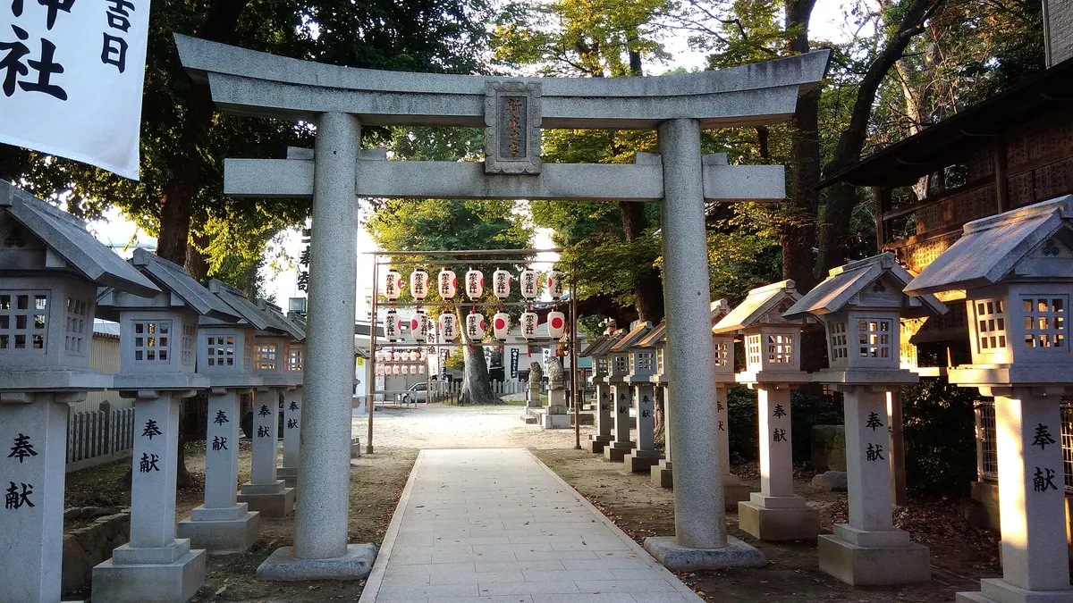 Shinjōnomiya Shrine