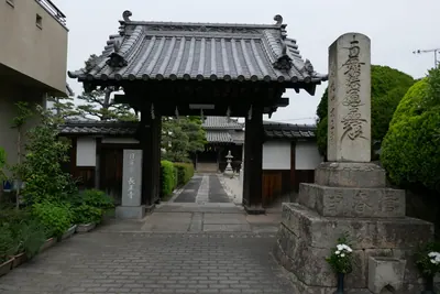 Chōshō-ji Temple