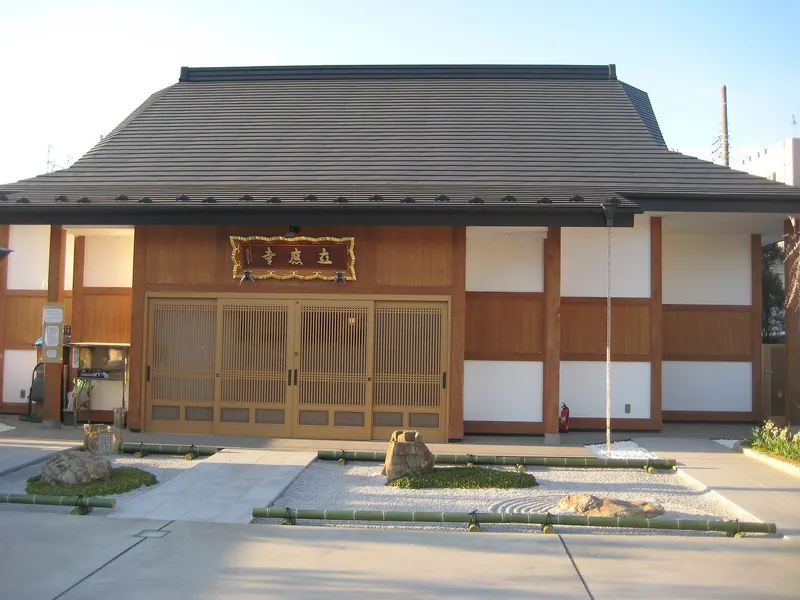 Ryūō-ji Temple