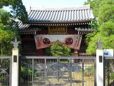Kokudo Annon-ji Temple