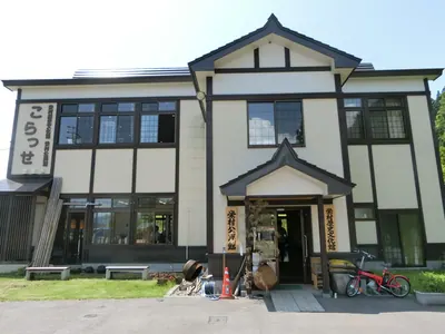 Sakae Village History and Culture Museum