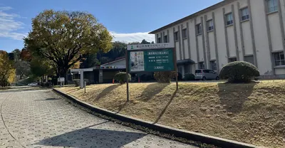 Toyama Prefectural Center for Archaeological Operations