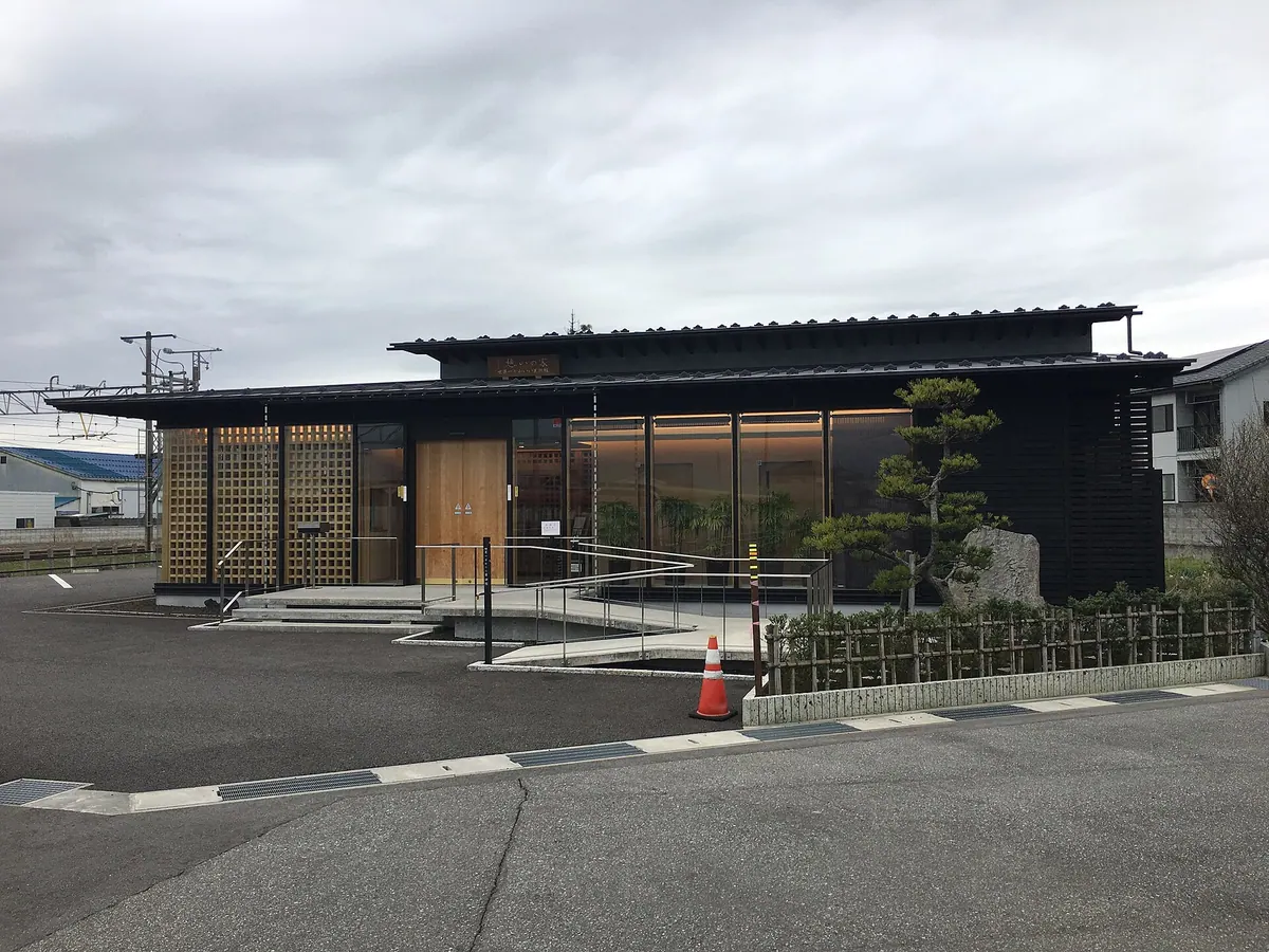 Sekaiichi Kawaii Art Museum