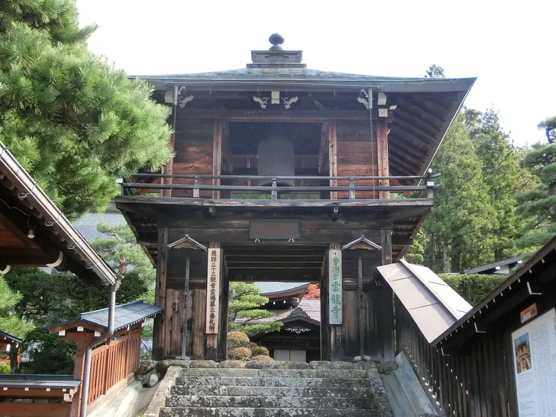 Unryū-ji Temple