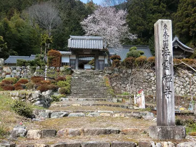 Hōun-ji Temple