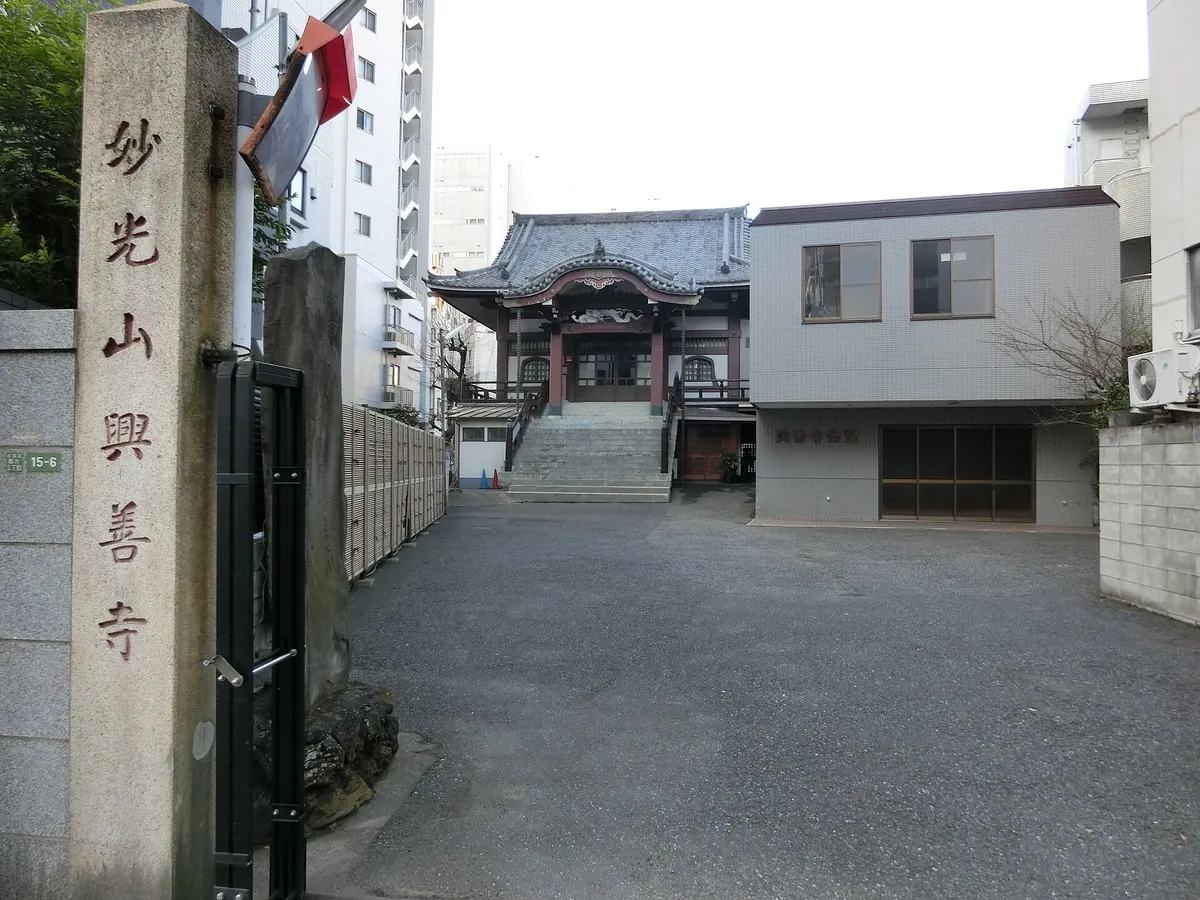 Kōzen-ji Temple