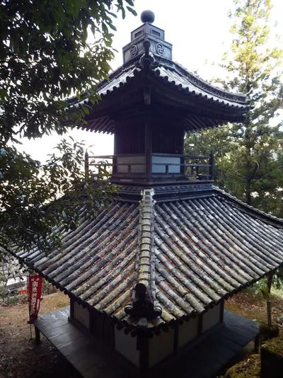 Myōō-in Temple