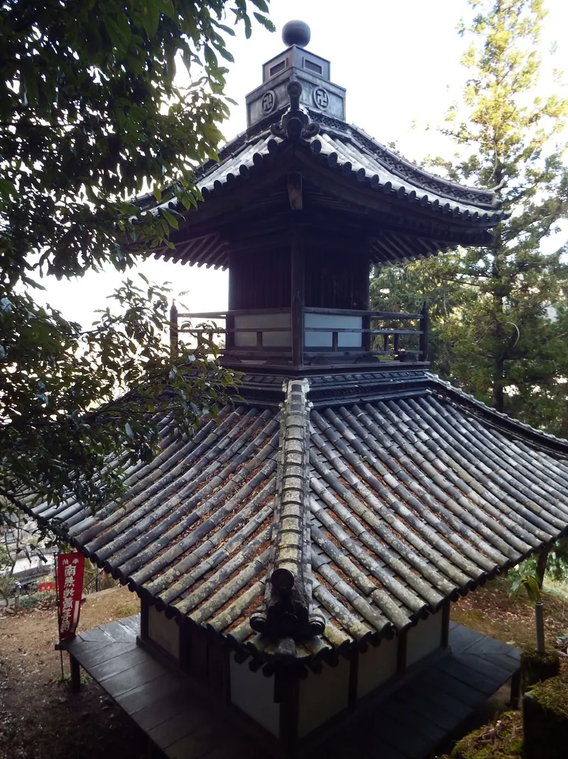 Myōō-in Temple