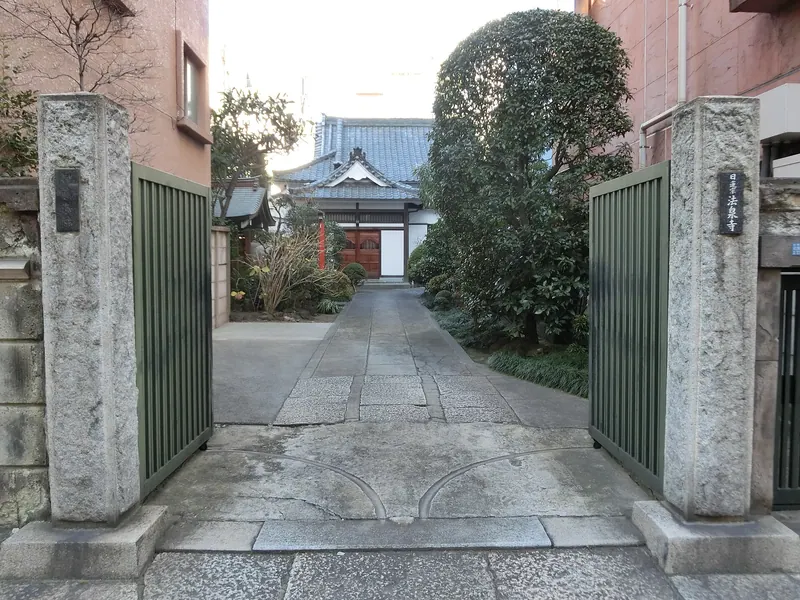Hōsen-ji Temple