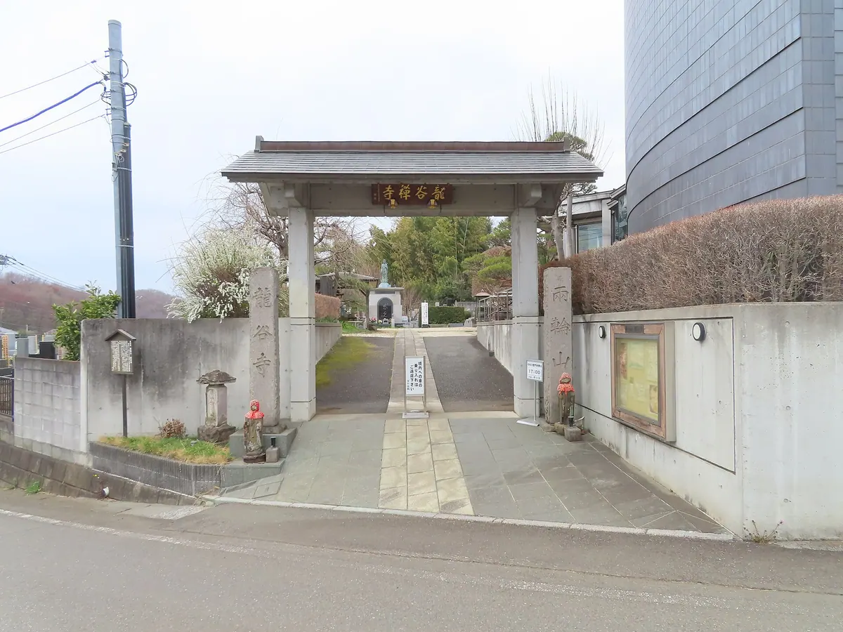 Ryūkoku-ji Temple