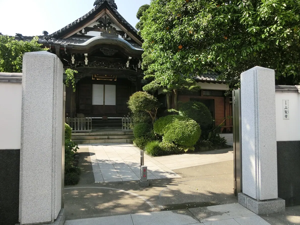 Jōshō-ji Temple