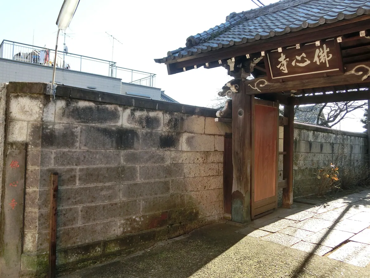 Busshin-ji Temple