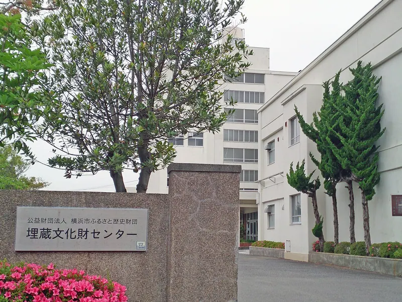 Yokohama City Archaeological Research Center