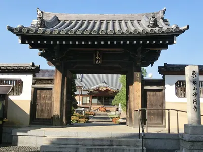 Myogyo-ji
