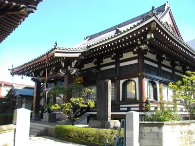 Kōmyō-ji Temple
