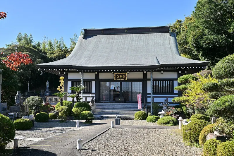 Kinjō-ji Temple