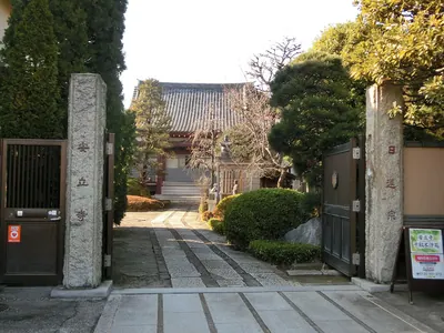 Anryū-ji Temple