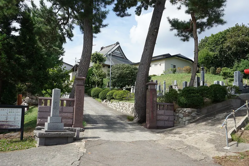Yōshin-ji Temple