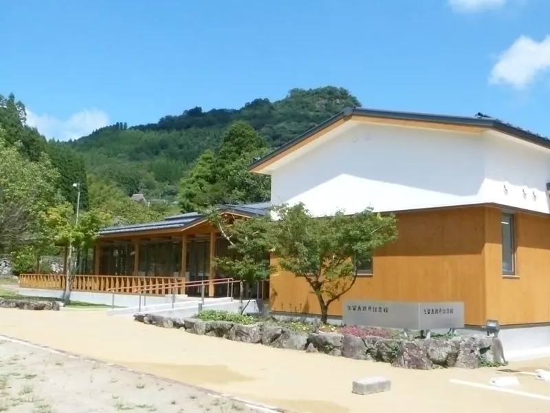 Kurushima Takehiko Memorial Hall
