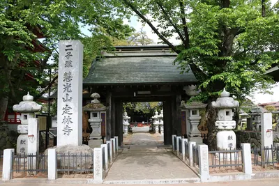 Jorin-ji Temple
