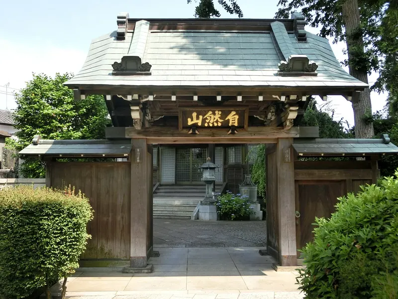 Myōyō-ji Temple