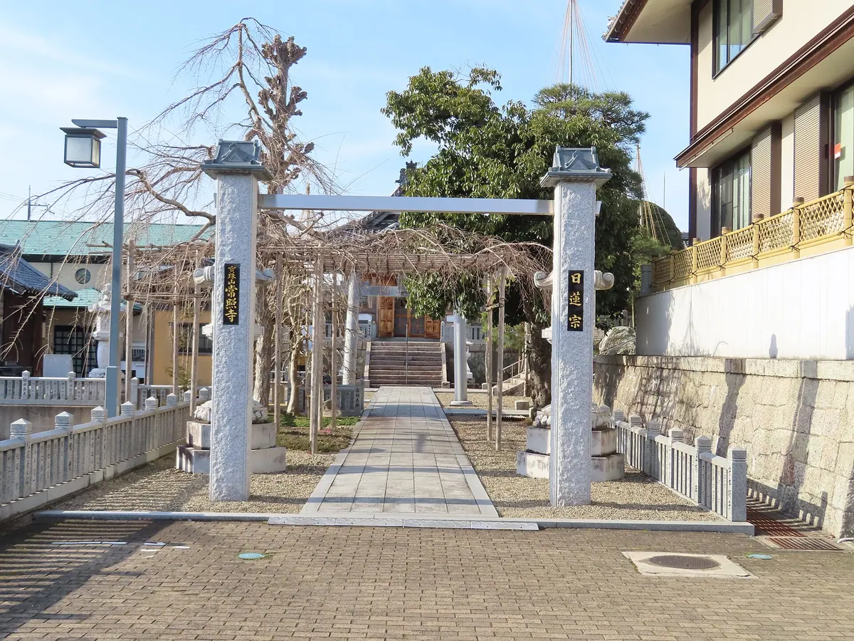 Jōshō-ji Temple