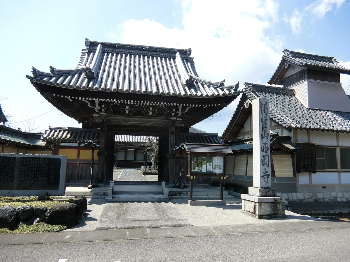 Saien-ji Temple