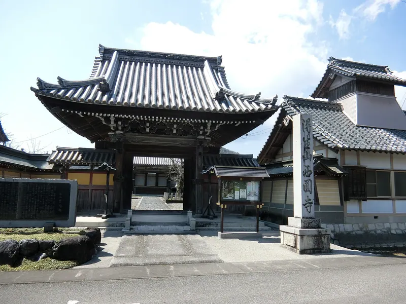 Saien-ji Temple