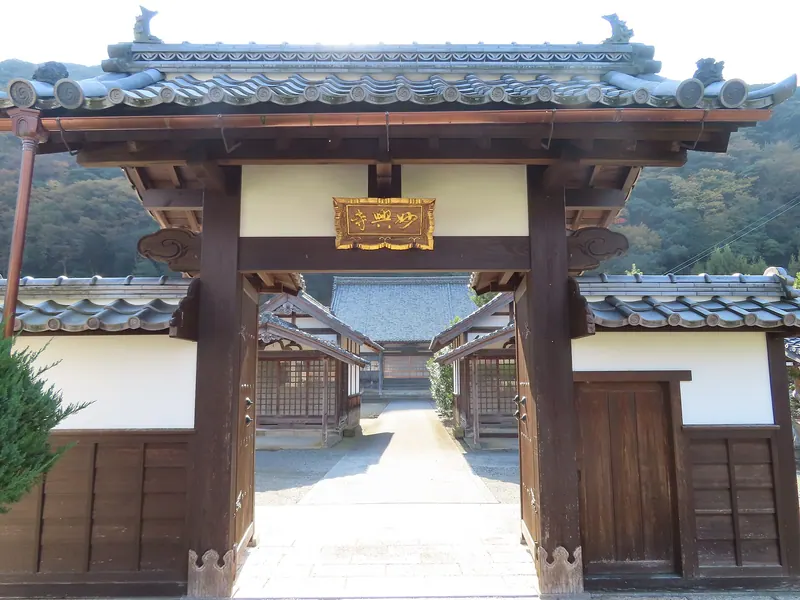 Myōkō-ji Temple