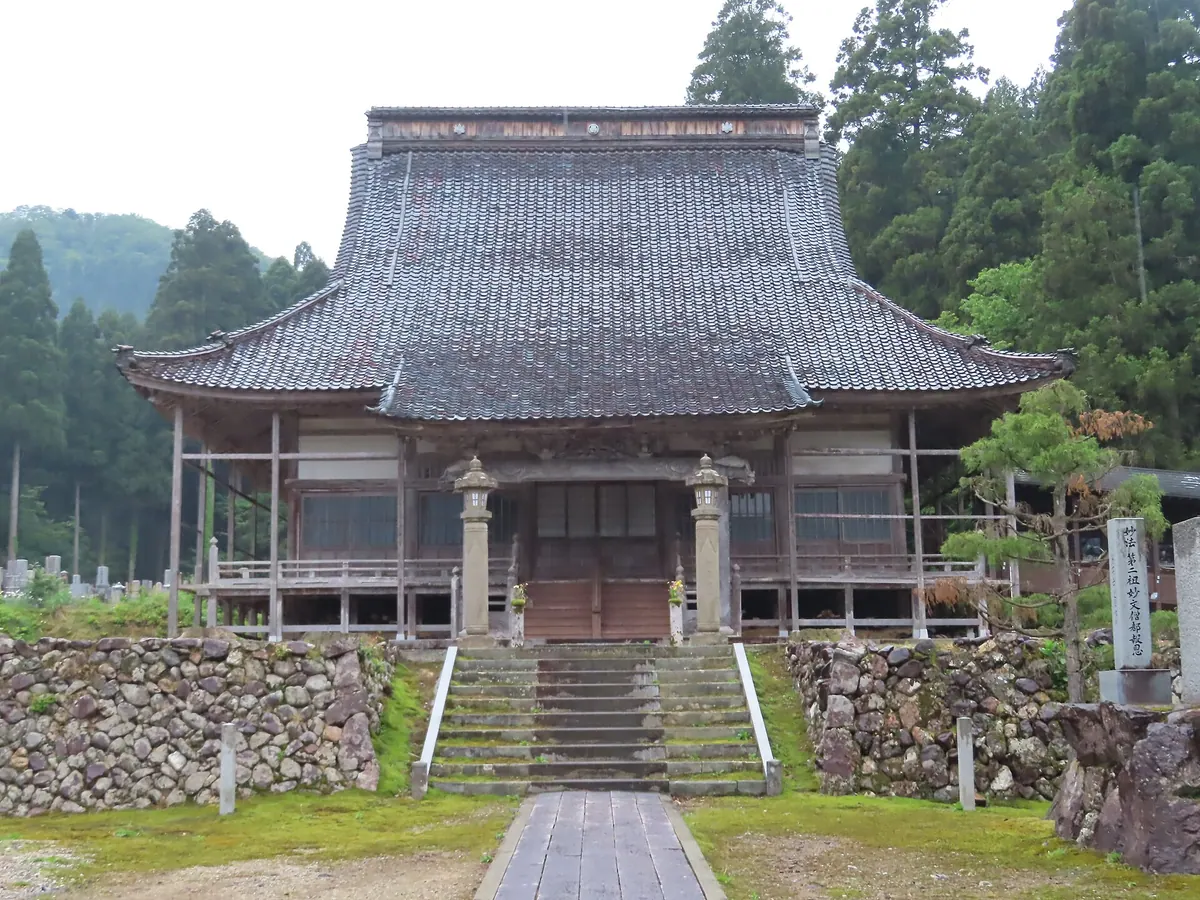 Myōtai-ji Temple