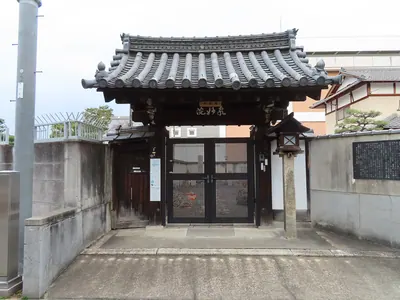 Senmyō-in Temple