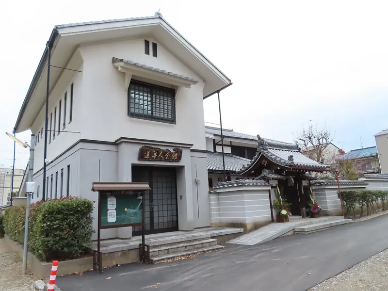 Kyōbō-in Temple