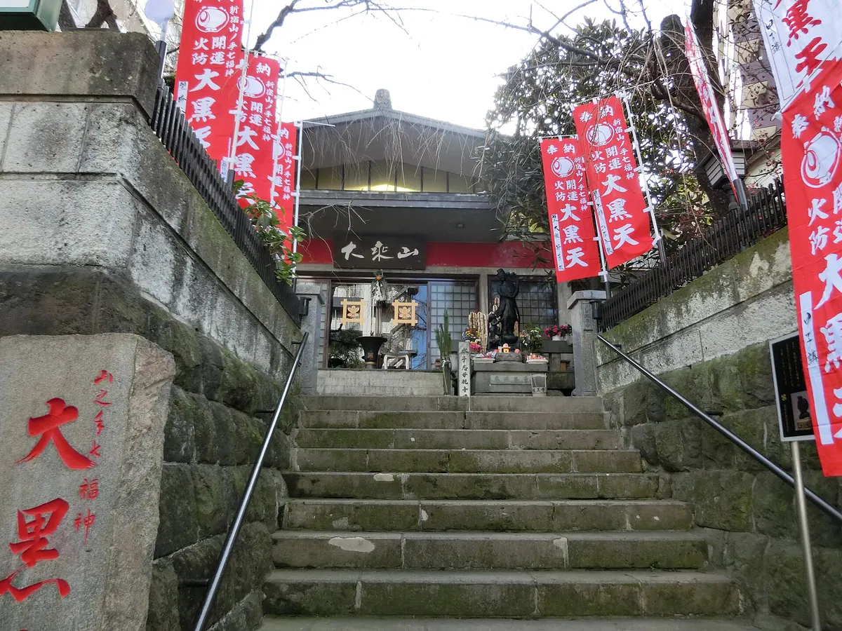 Kyōou-ji Temple