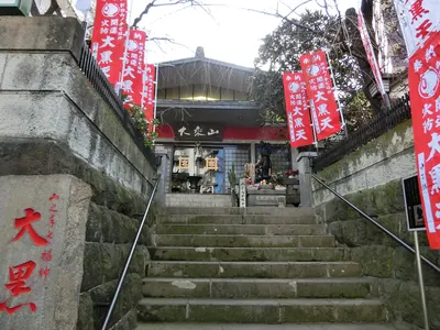 Kyōou-ji Temple
