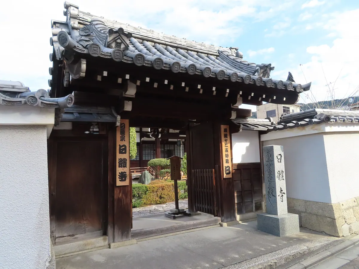 Nittai-ji Temple