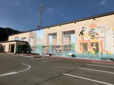 Trick Art Pia Nikkō
