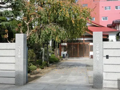 Myōkyō-ji Temple