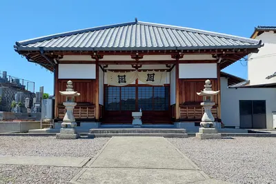 Myōken-ji Temple