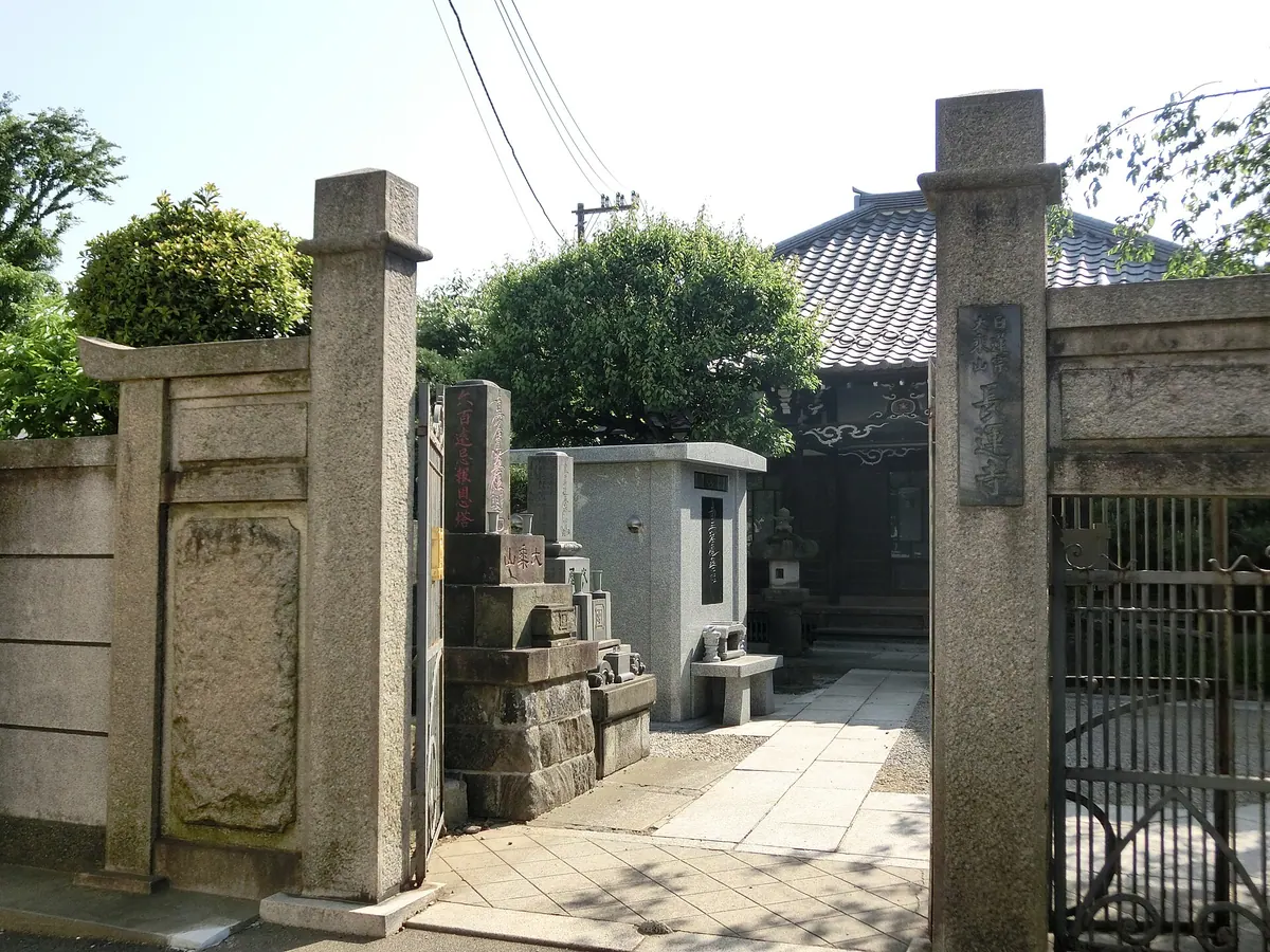 Chōun-ji Temple