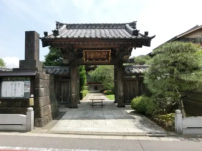 Daigyō-ji Temple