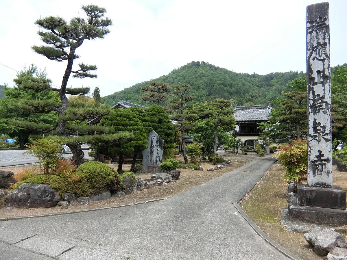 Nansen-ji Temple