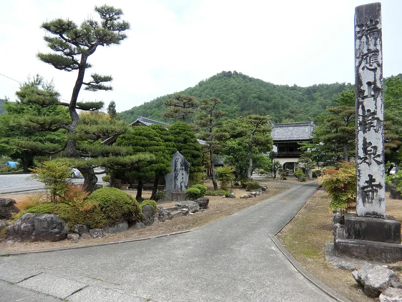 Nansen-ji Temple