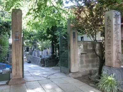 Daio-ji Temple