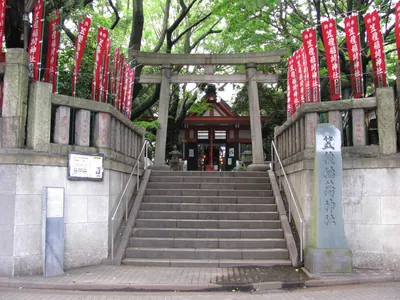 Kasanogi Inari Shrine